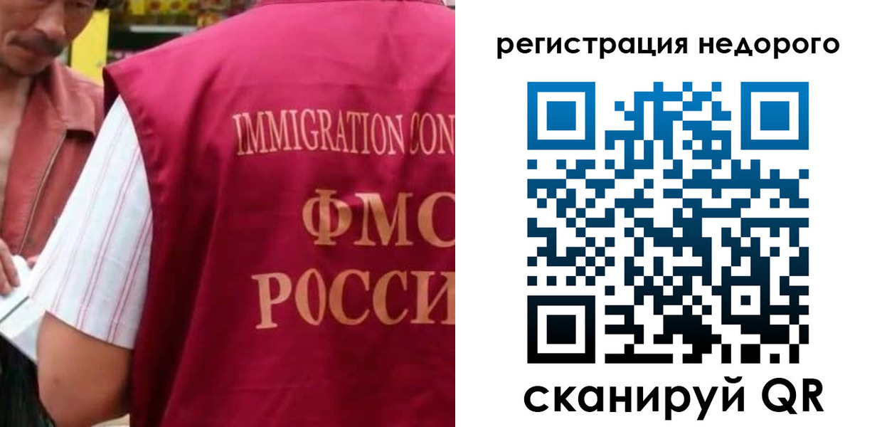временная регистрация законно в Горнозаводске
