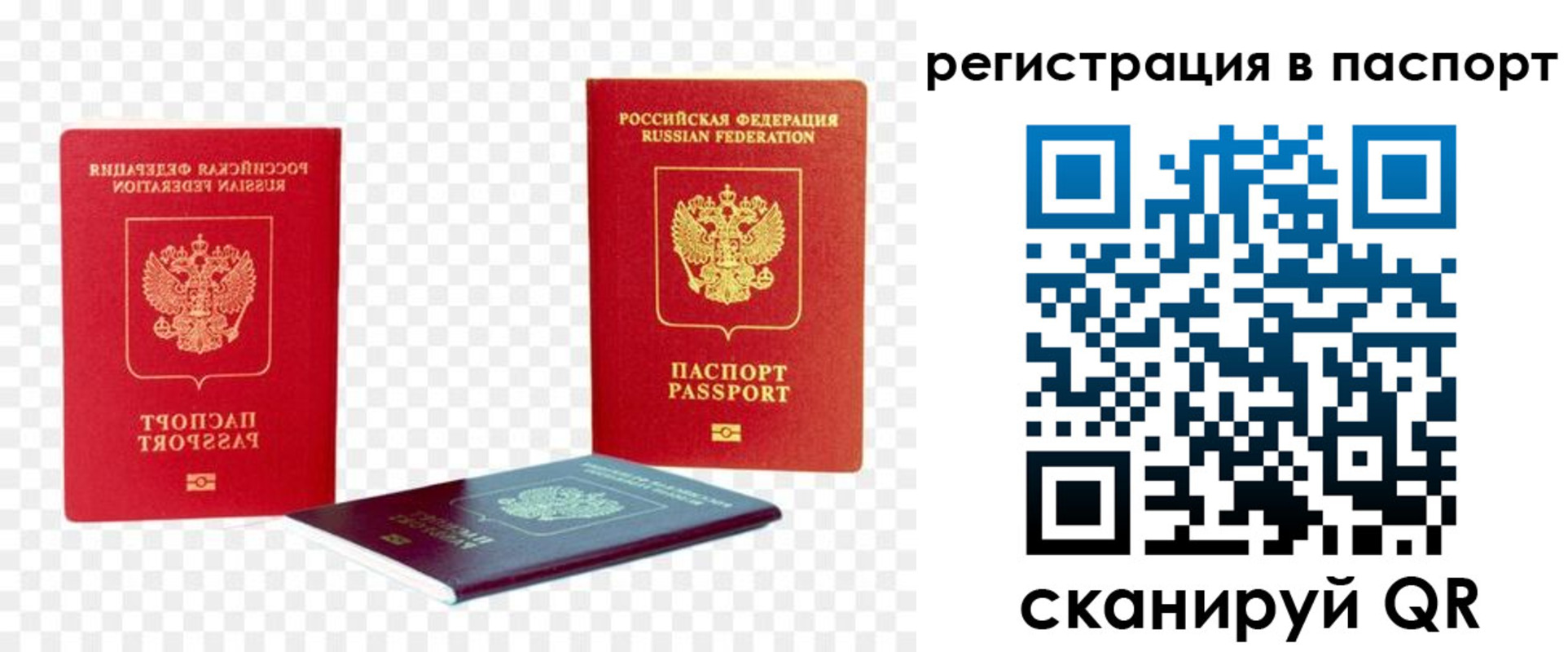 прописка от собственника в Горнозаводске