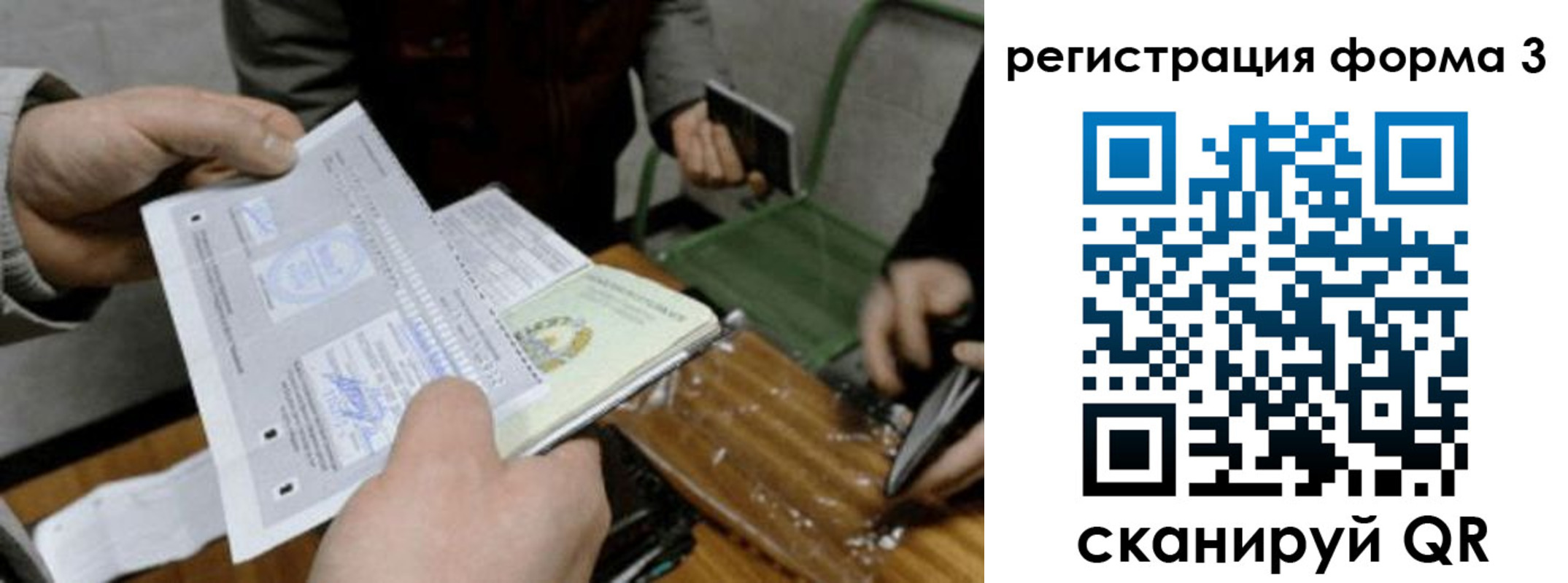 где прописаться в Горнозаводске