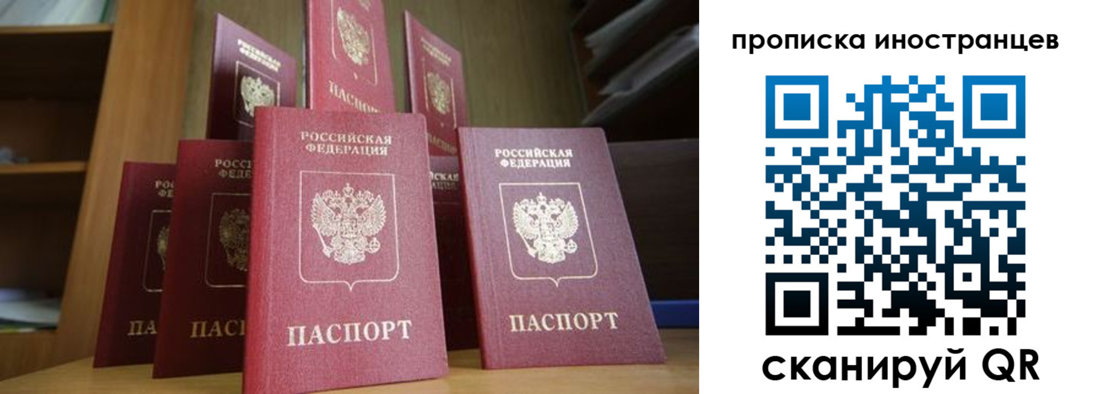 временная прописка в Горнозаводске