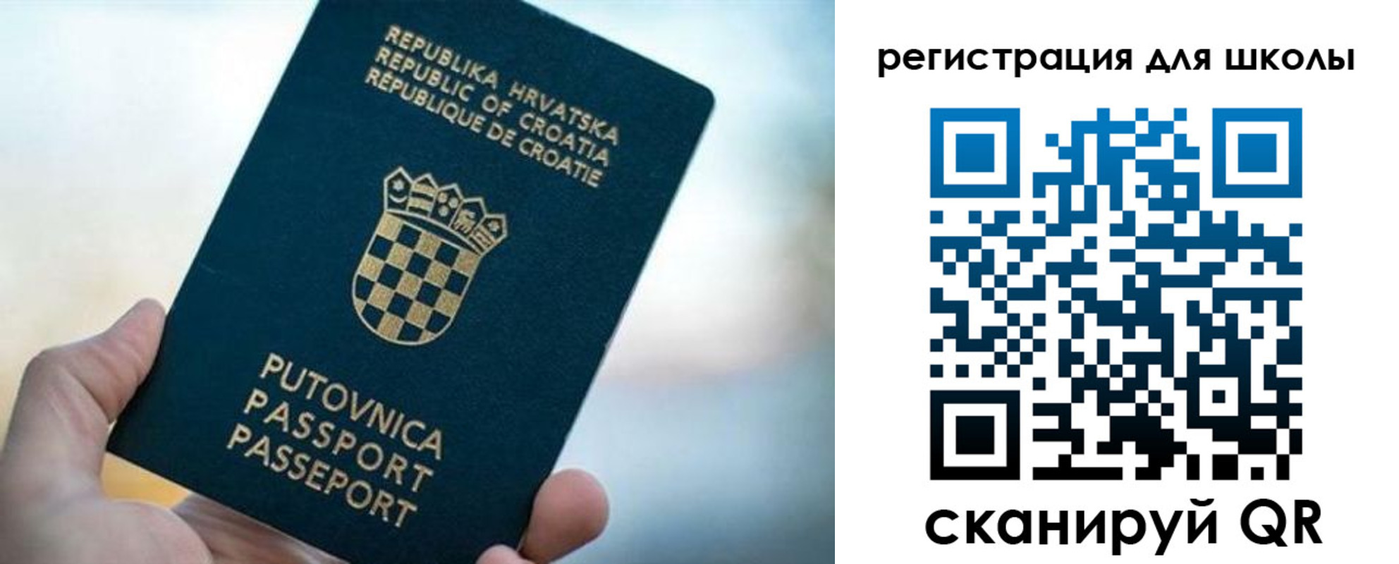 временная регистрация адрес в Горнозаводске