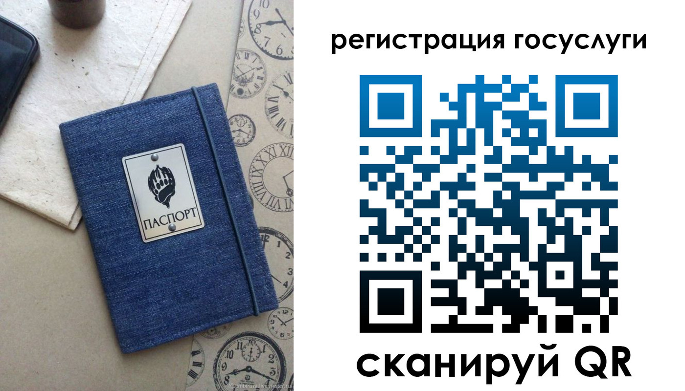прописка для военкомата в Горнозаводске