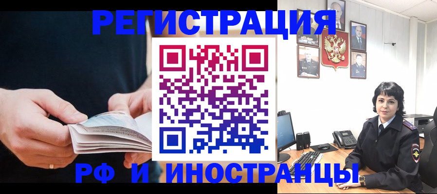 прописка паспорт в Горнозаводске